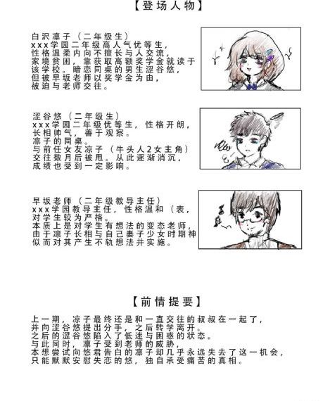 国产精品午夜福利鲁丝片在线_国语版完整版