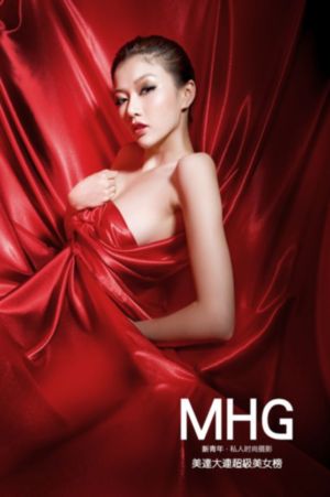 一个很色的女人的qq号_BD韩语在线播放